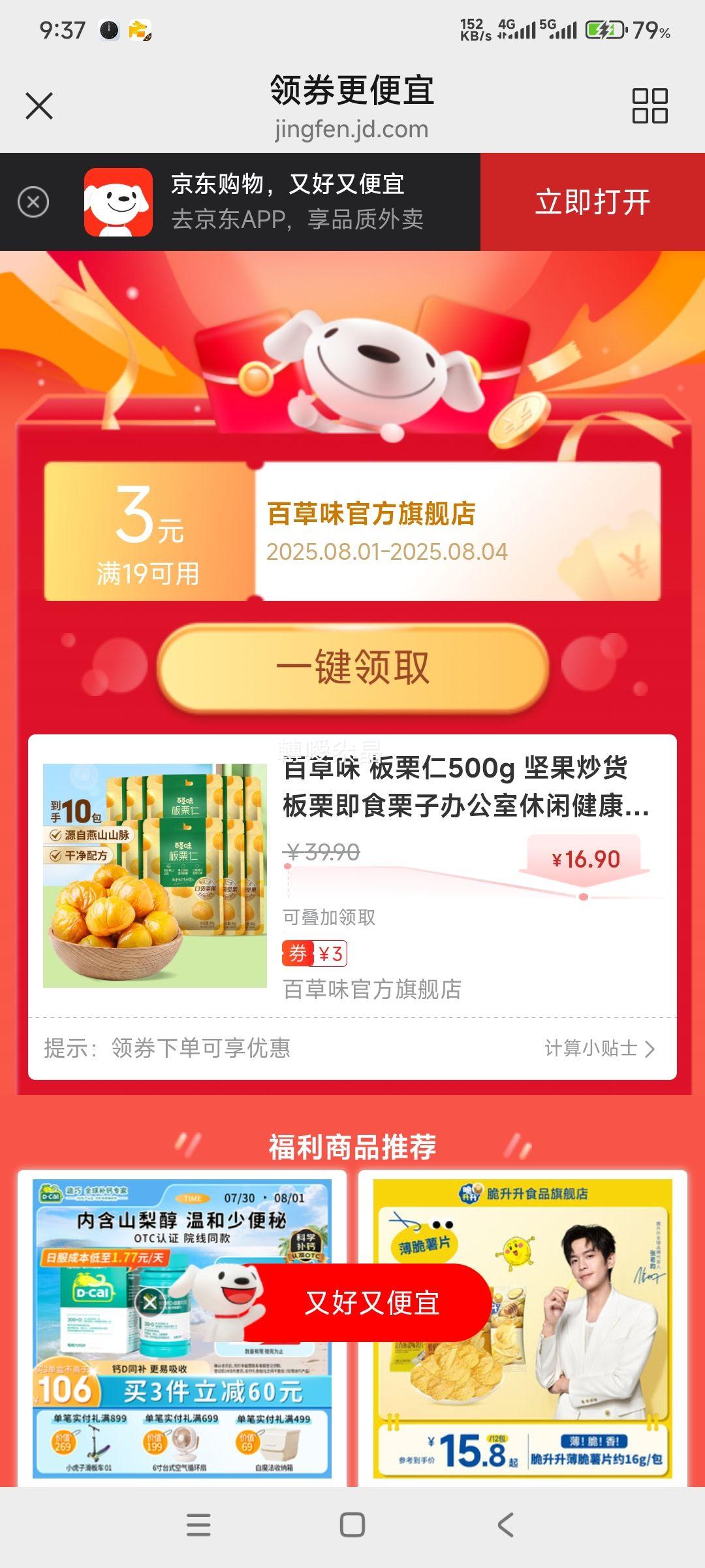 �ٲ�ζ ������ 50g*10���Ż�֤��