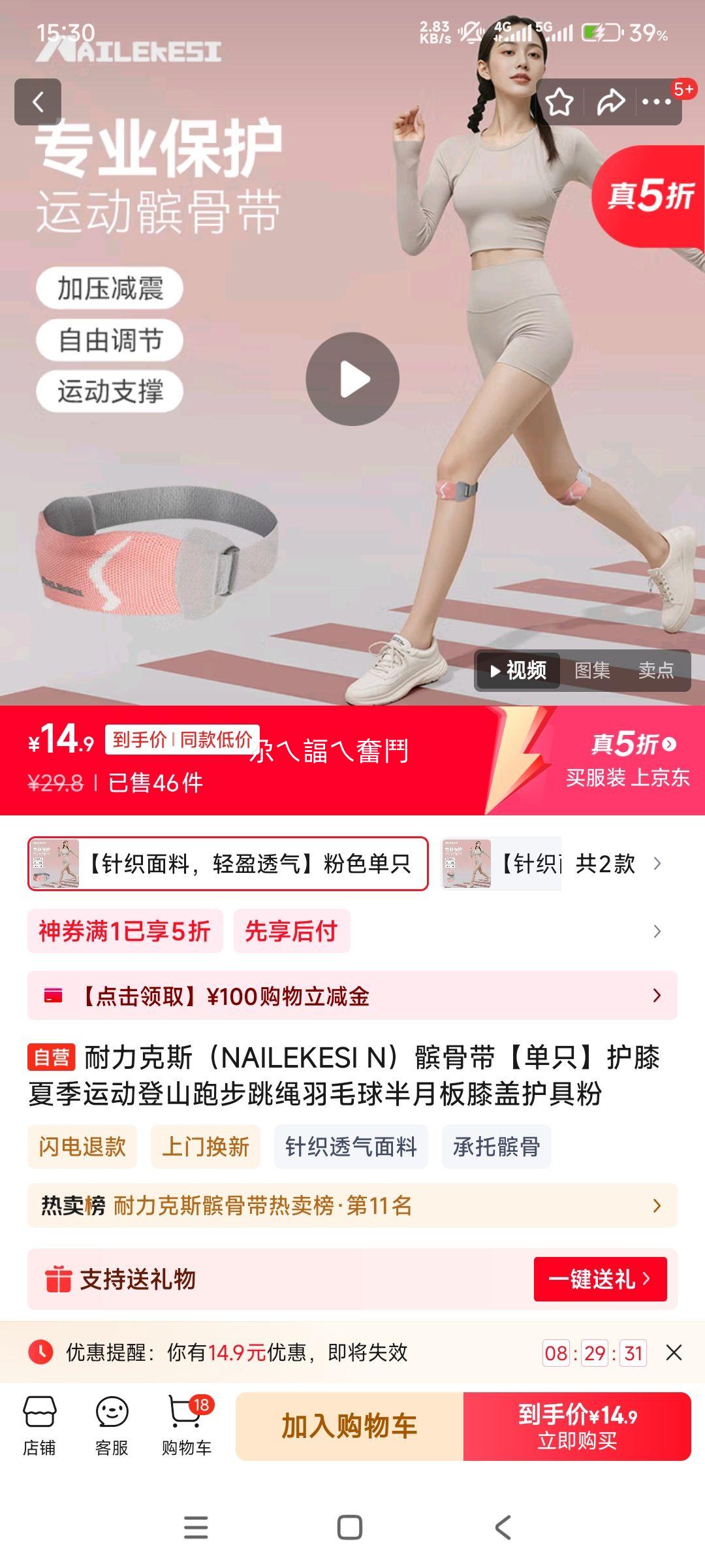 ������˹��NAILEKESI N���ƹǴ�����ֻ����ϥ�ļ��˶���ɽ�ܲ�������ë����°�ϥ�ǻ��߷��Ż�֤��