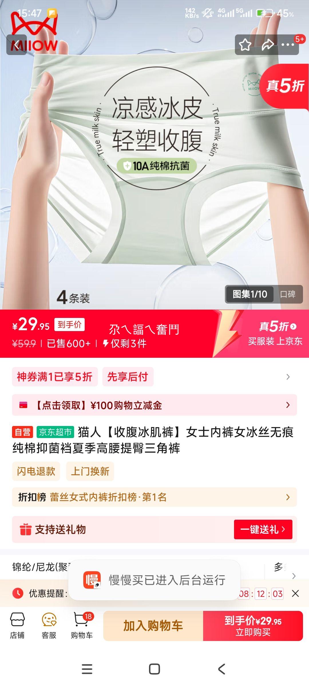 è�� Ůʿ �޺��ڿ�*4��װ�Ż�֤��