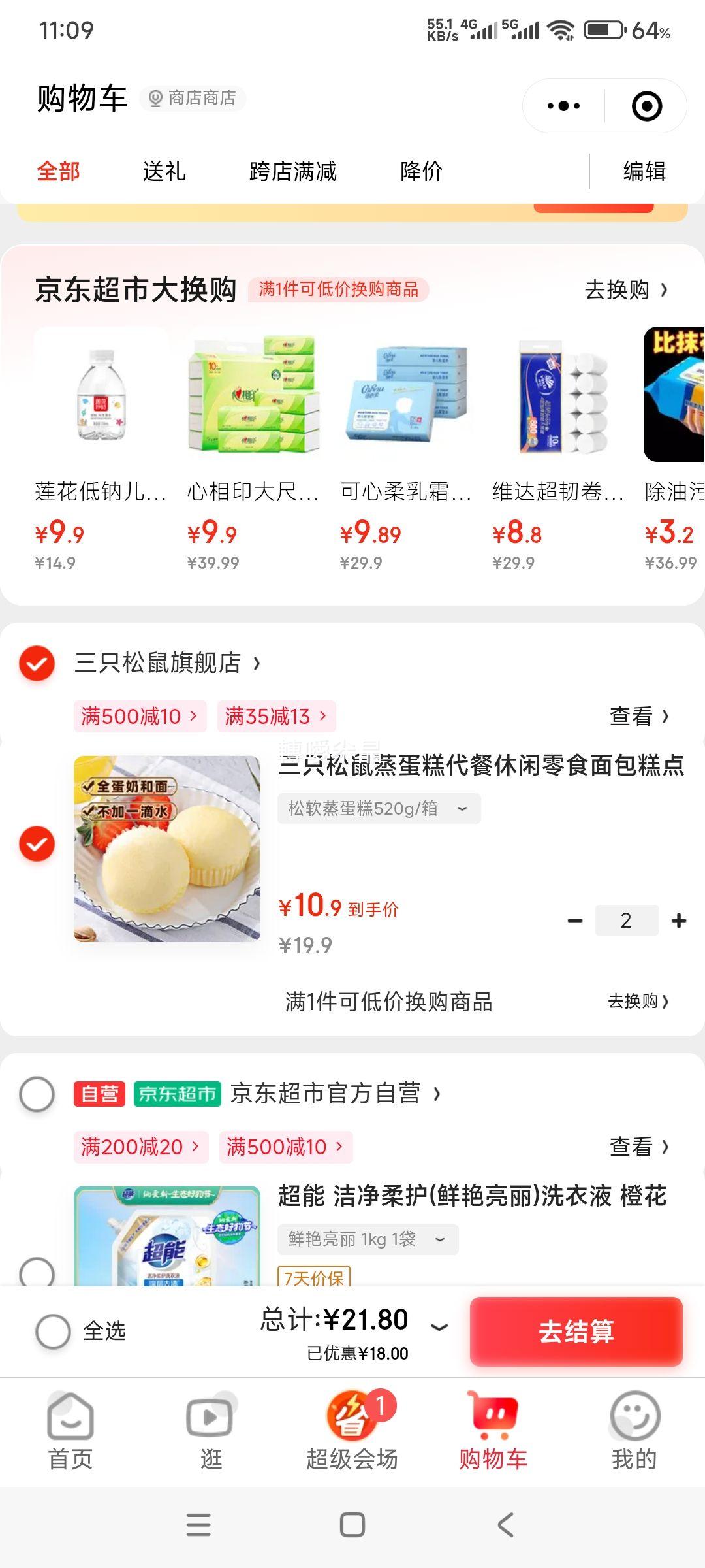 ��ֻ���� ��������� 520g/�� �� 2���Ż�֤��