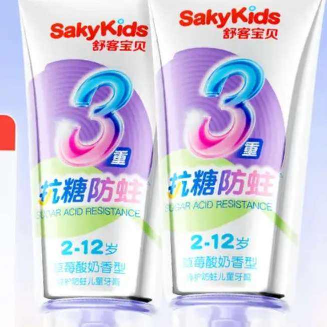  ͯǷ60g*2֧+ˢ14.9Ԫȯ(΢С)