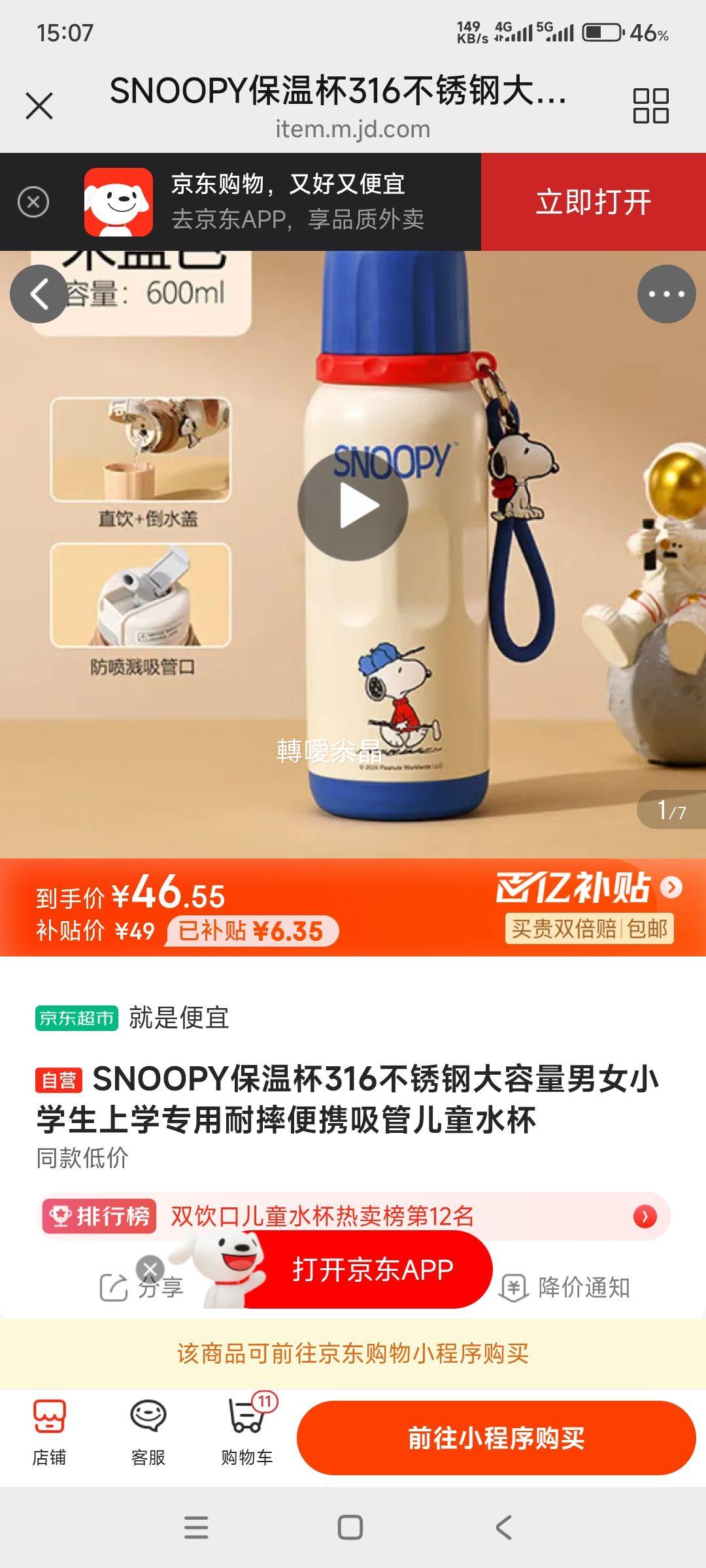 �ٽ���: ʷŬ�� ��ͯˮ�� 316����֡��������Ż�֤��