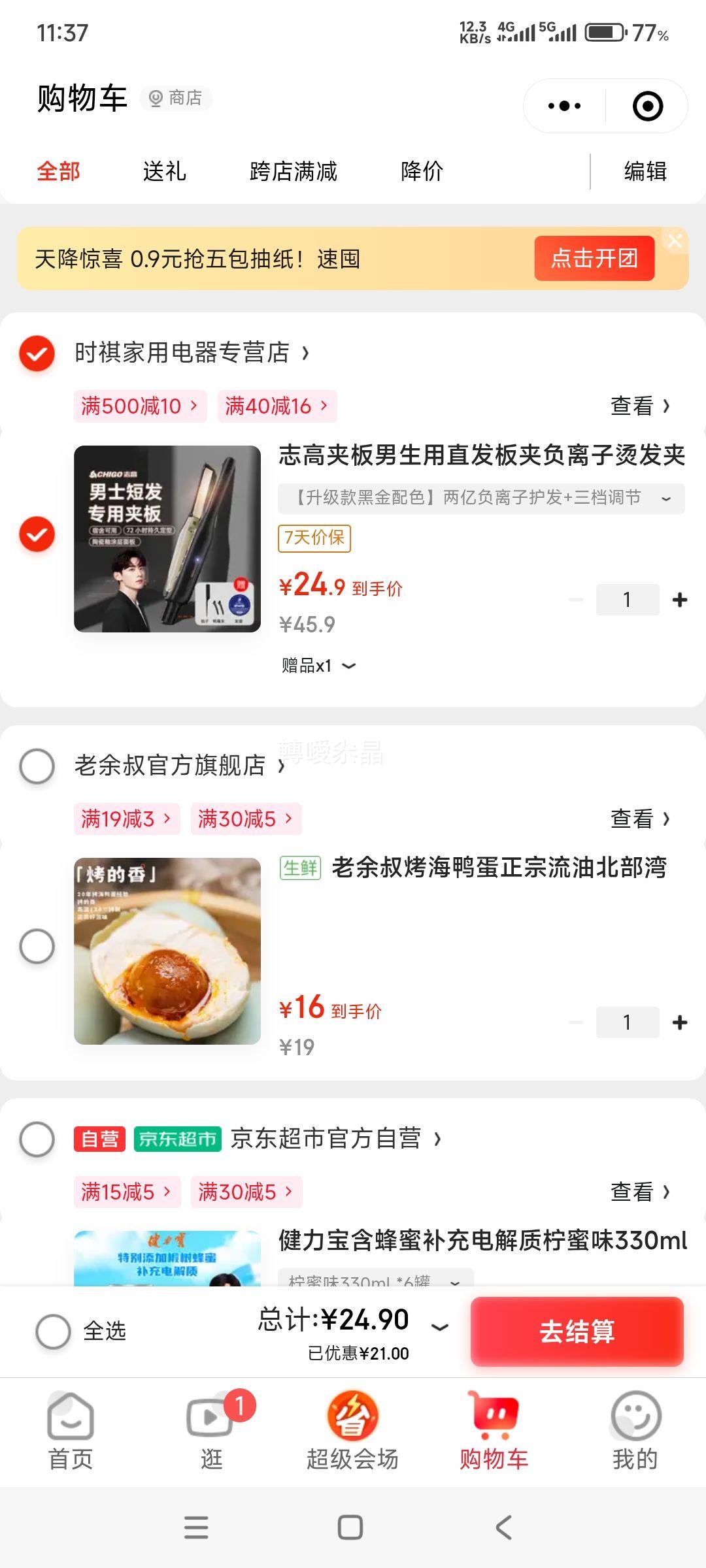 ־�� �̾����üа��Ż�֤��