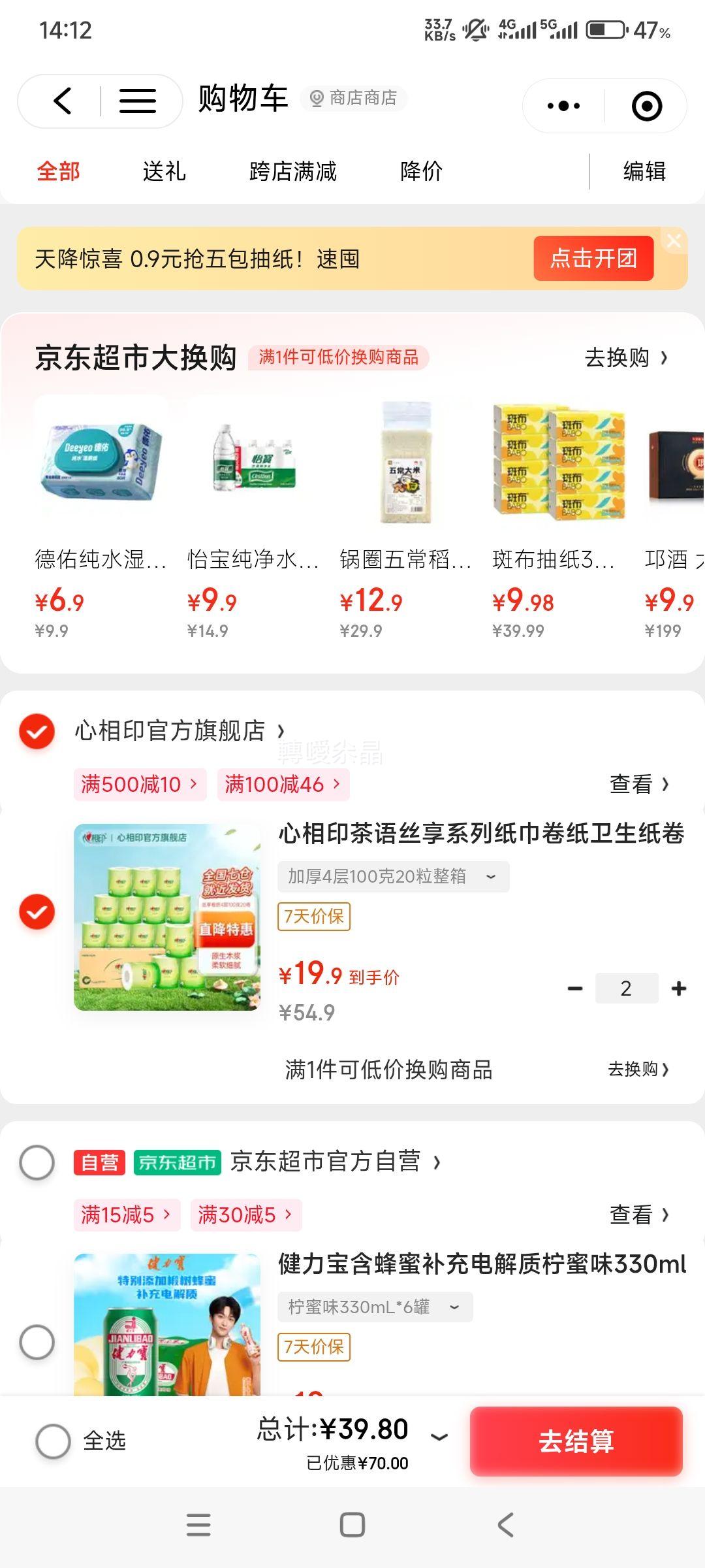 ����ӡ ����˿����о��ֽ 100g  4��*20�� �� 2���Ż�֤��