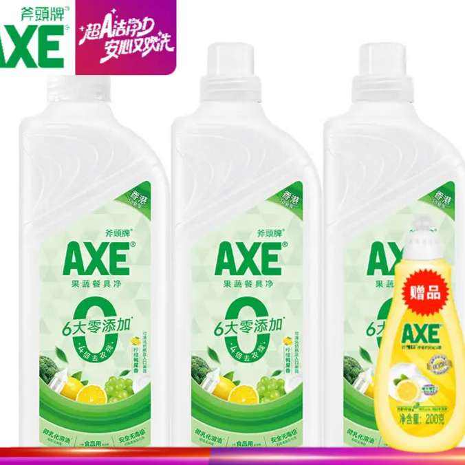 ͷAXE ϴྫ;ϴ123.03kg    24.9Ԫȯ(΢С)