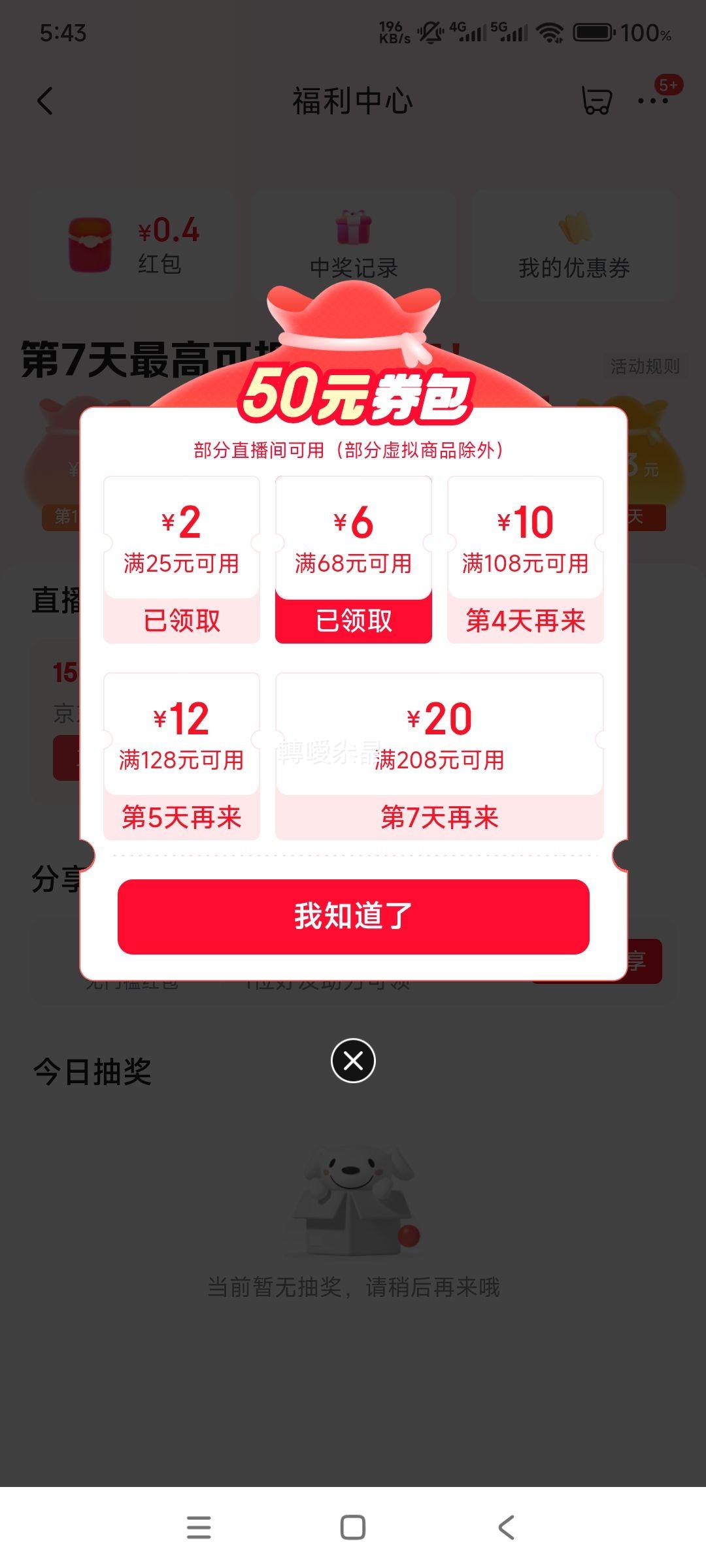 Vinda/ά ˮϴ75 оֽ 3 8  3Ż֤