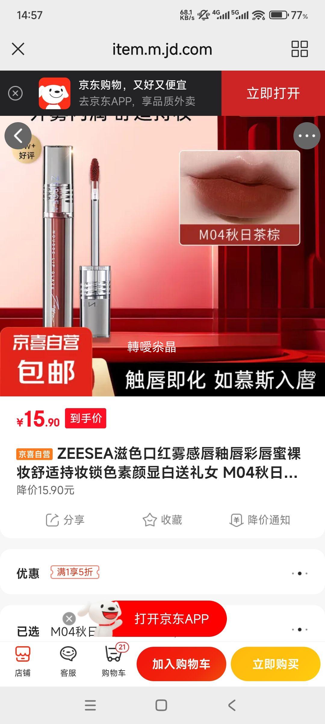 ZEESEAɫںдԴʴױʳױɫ԰Ů M04ղ Ż֤