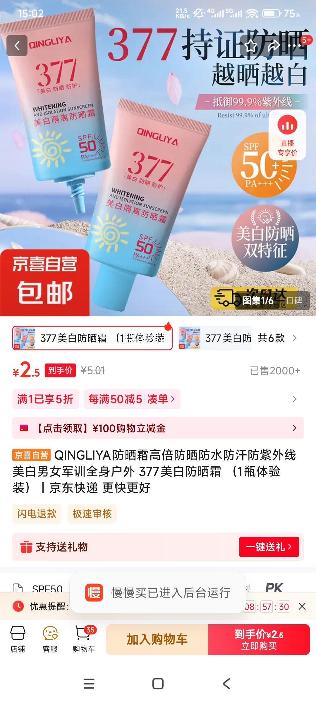 QINGLIYA ��ɹ˪ 1ƿ����װ�Ż�֤��