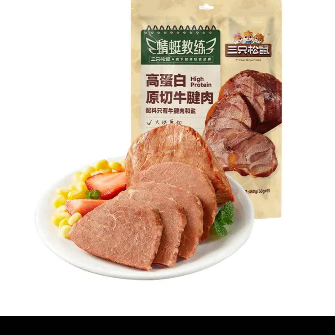 ֻߵԭţ450g  ͿʳʳʳС44Ԫȯ