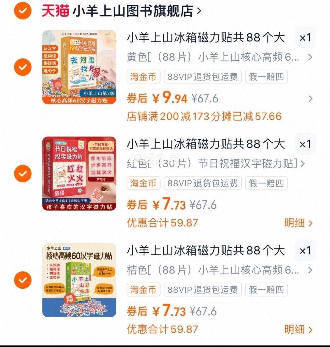 С����ɽ�����������88����Ƭ�Ż�֤��