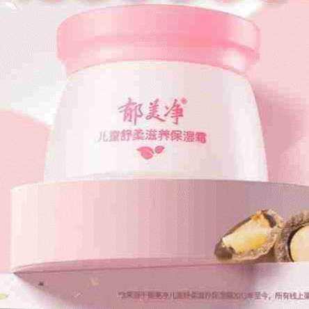  ͯ ˮ˪50g9.9Ԫȯ