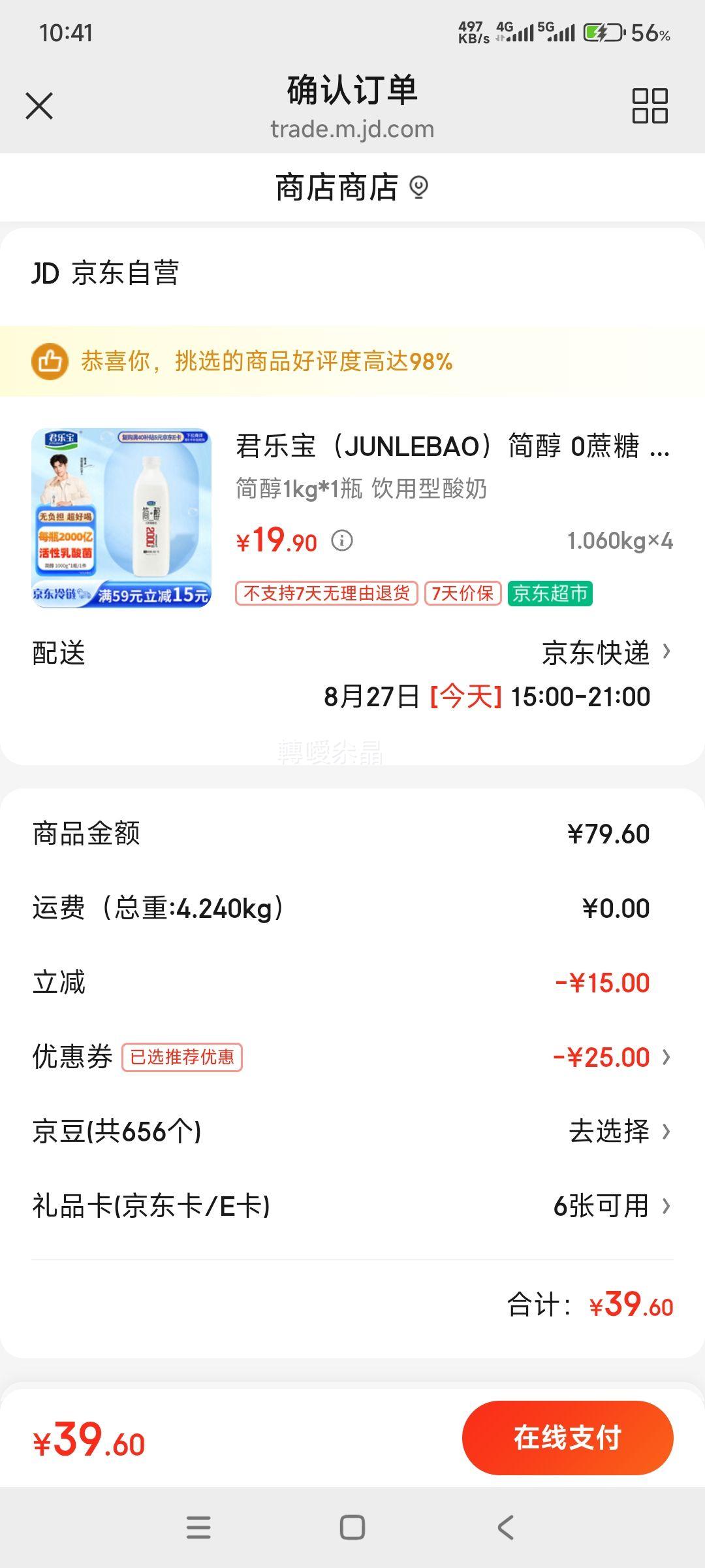 򣺾ֱ  0 1kg*1ƿ   4Ż֤