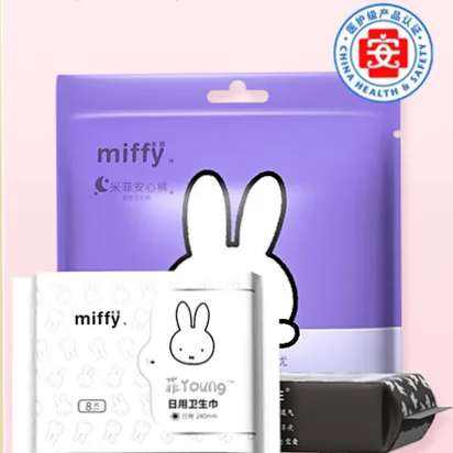 ׷Miffyҹ͸ѧ˯㰲Ŀѡ ĿM-L롾100-1402