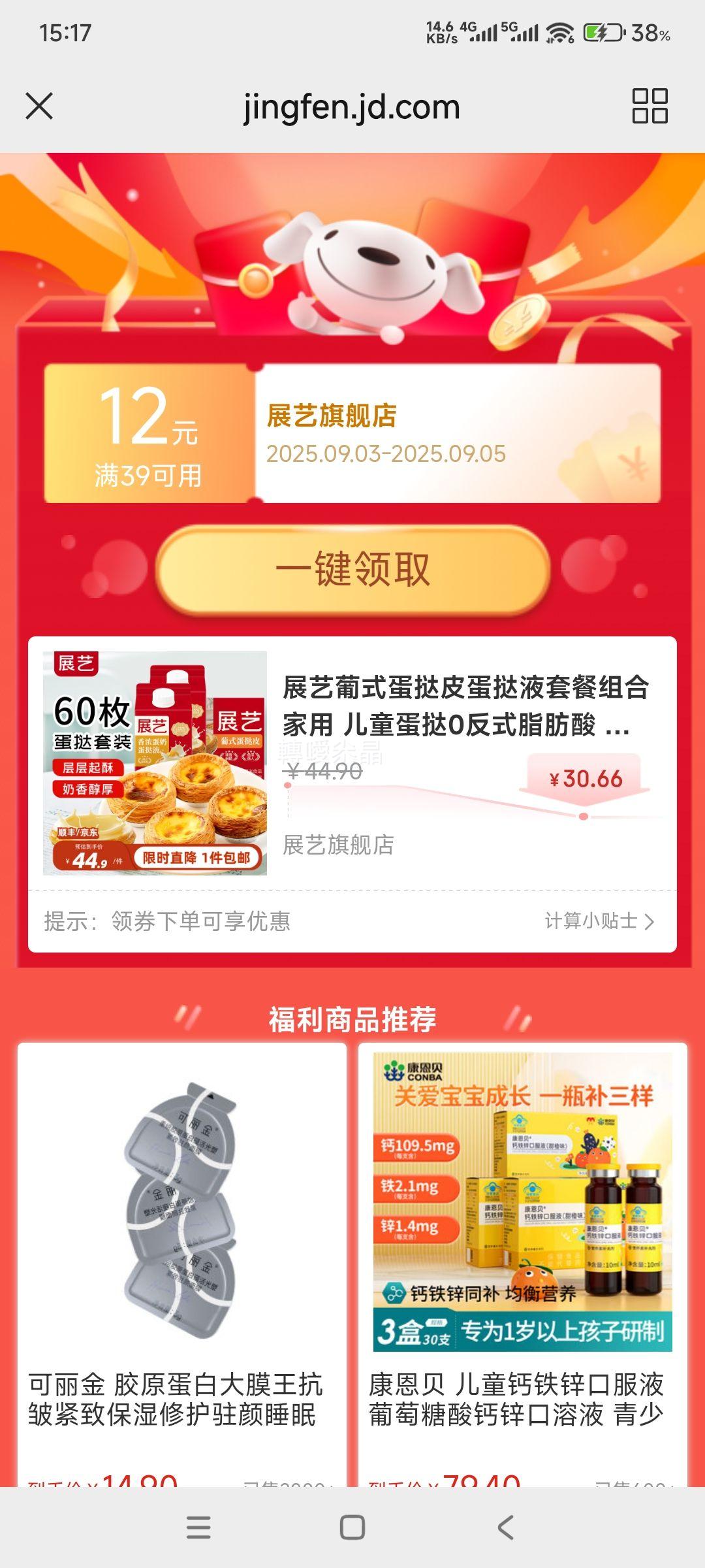 չ�� ��ʽ��̢Ƥ��̢Һ�ײ�  ������2+2����̢Ƥ+��̢Һ�Ż�֤��