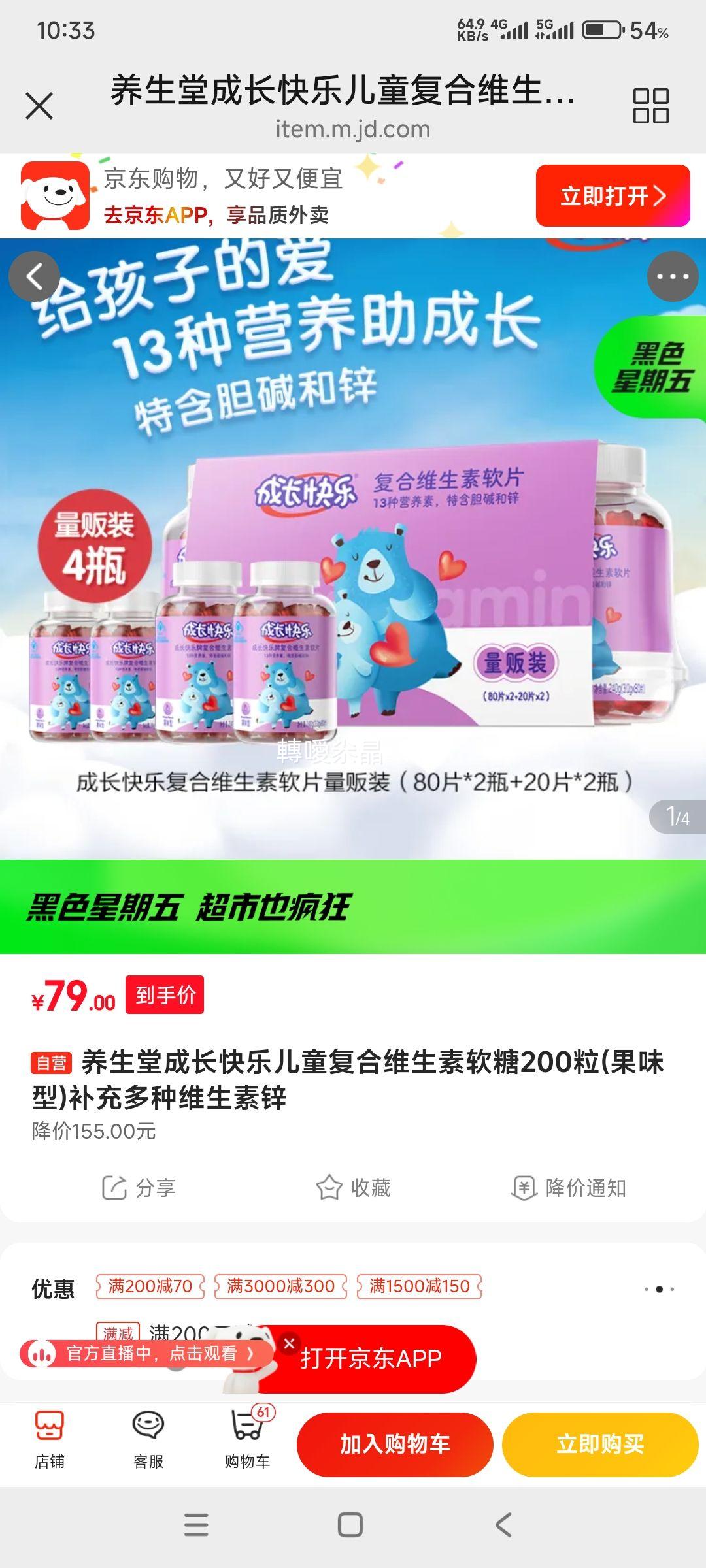 óɳֶͯά200(ζ)άпŻ֤