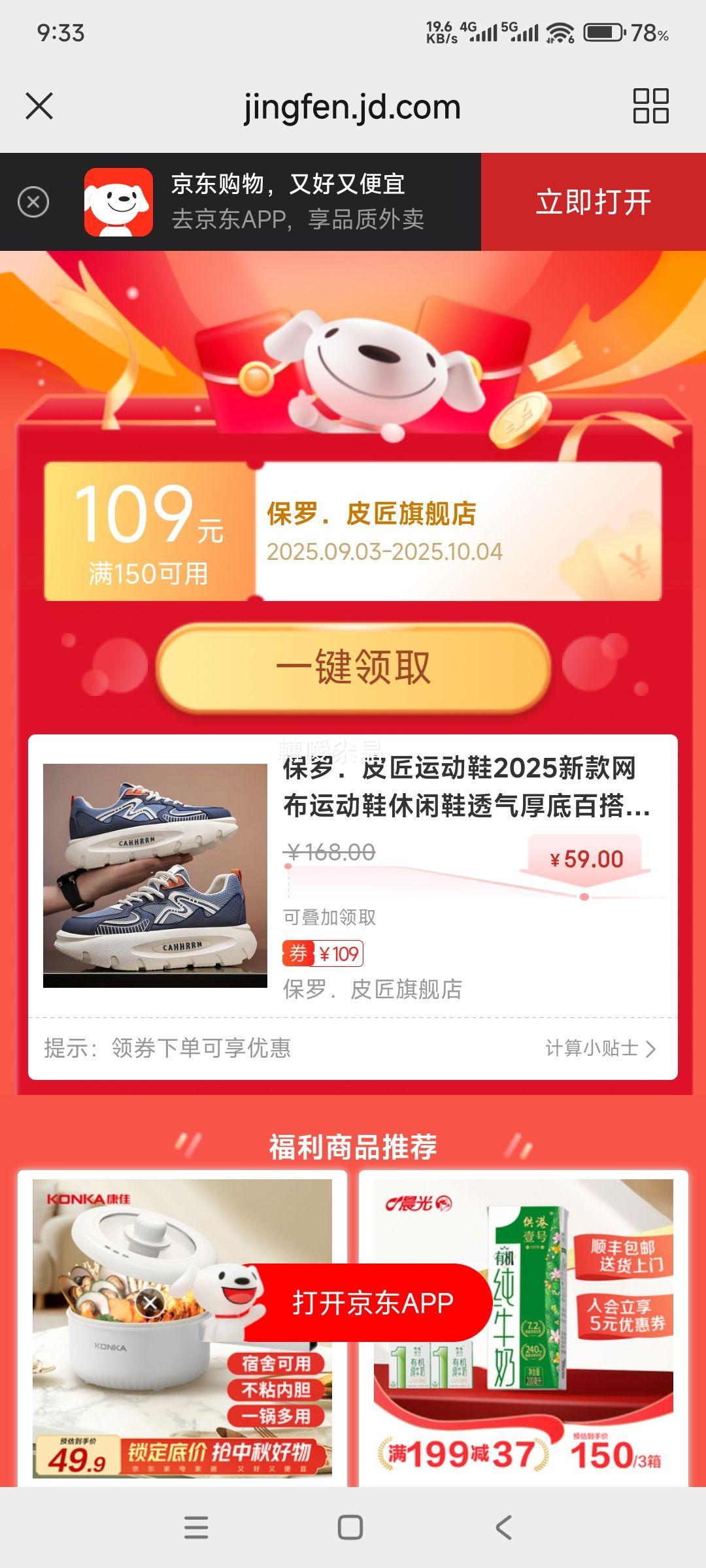 ���ޣ�Ƥ�� �п� �����˶�Ь����Ь �Ż�֤��