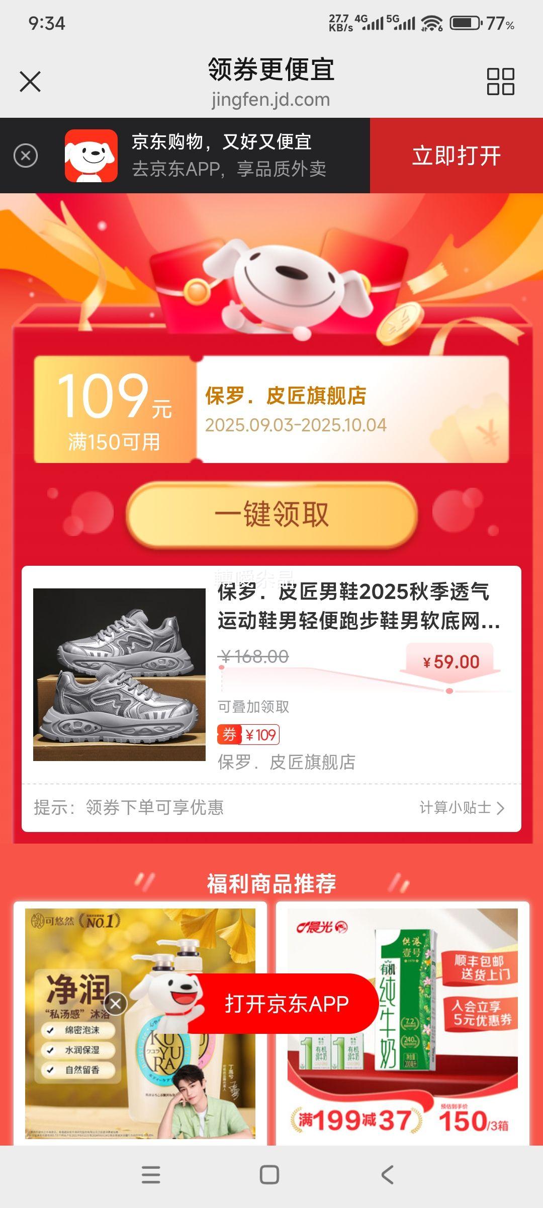 ���ޣ�Ƥ�� ��Ь ͸���˶�����ܲ�Ь �Ż�֤��