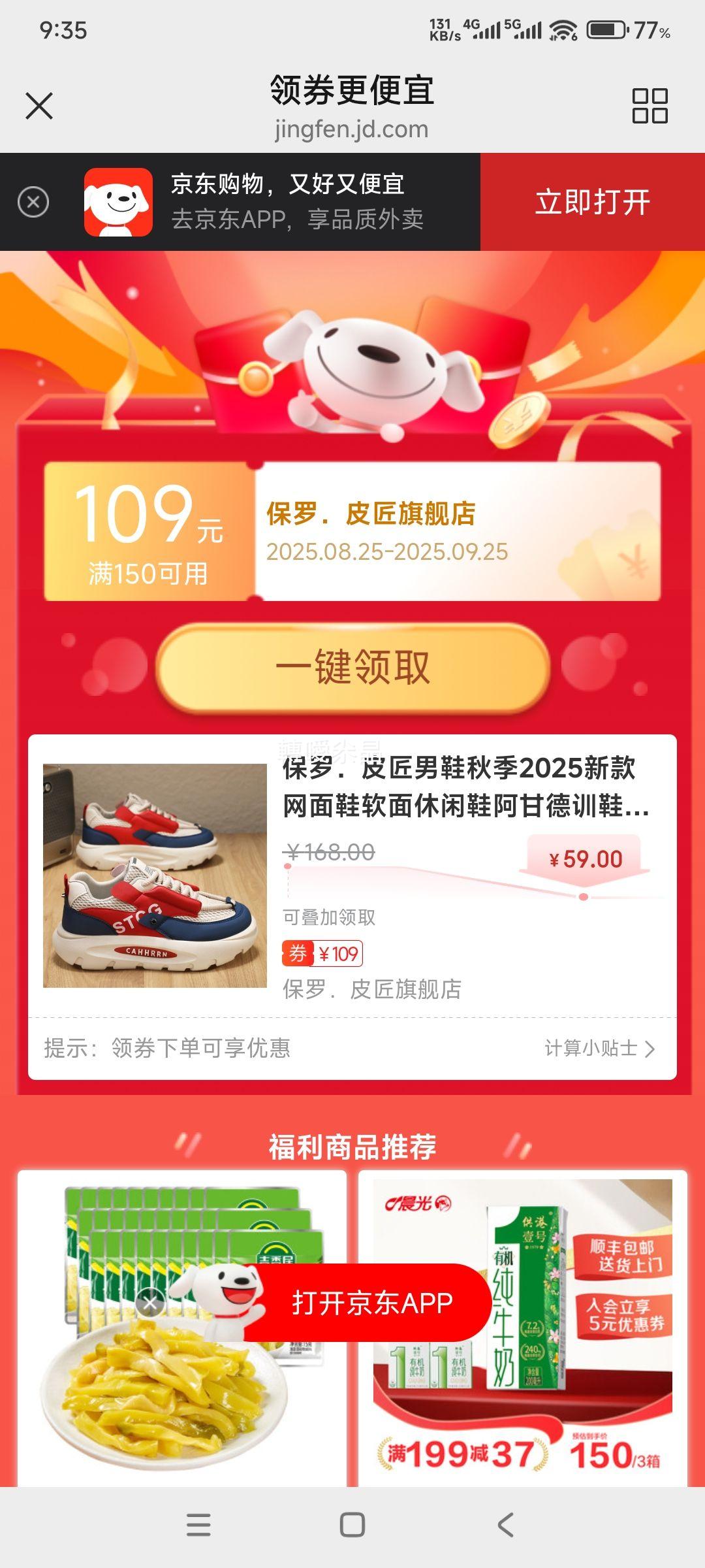 ���ޣ�Ƥ�� ��Ь ����Ь��������Ь���ʵ�ѵЬ�Ż�֤��