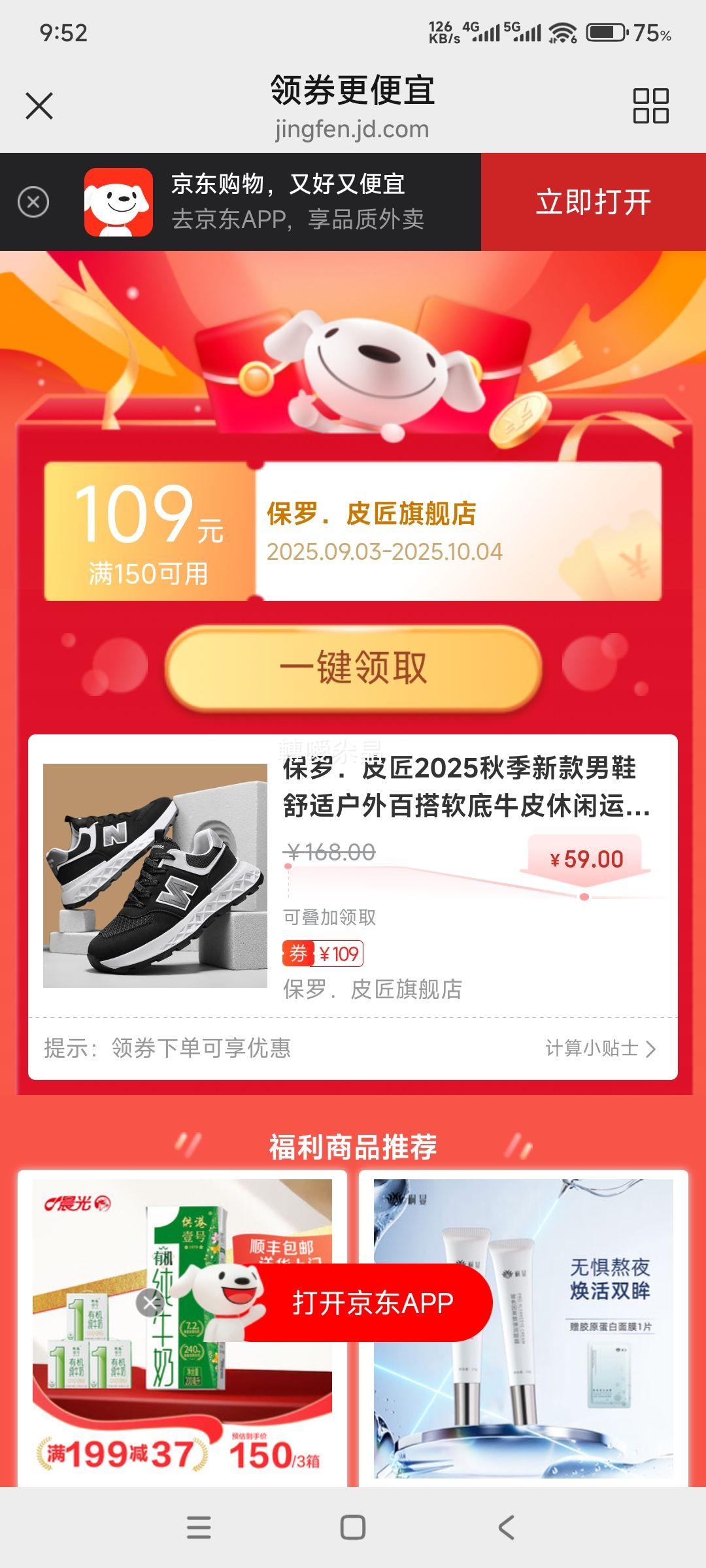 ���ޣ�Ƥ�� �п� �˶�����ЬЬ
�Ż�֤��