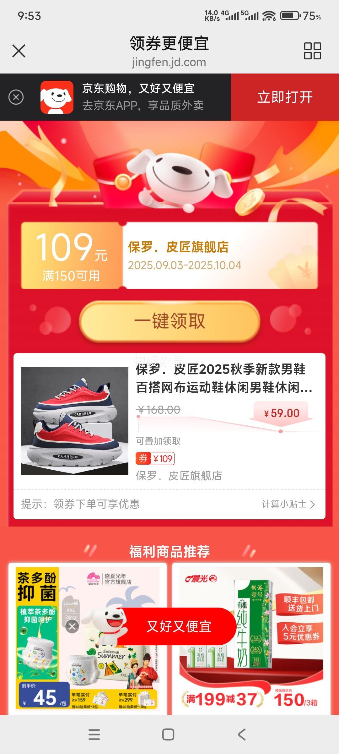 ���ޣ�Ƥ�� �п� �ٴ���Ь��װٴЬ
�Ż�֤��