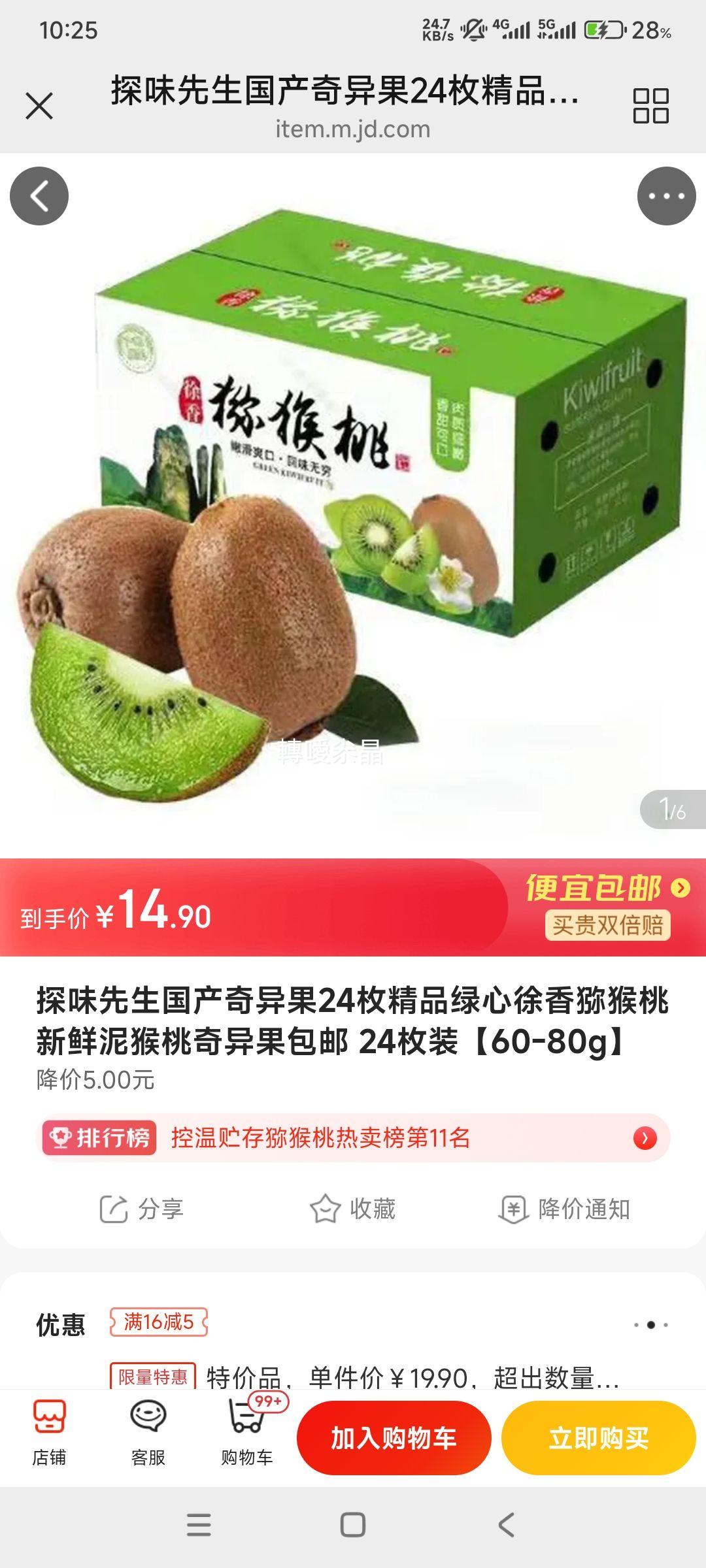 ̽ζ���� ���������24ö ��Ʒ��������⨺��� �Ż�֤��