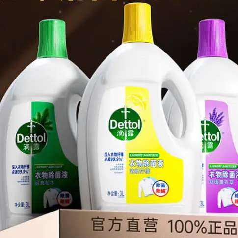 ��¶ ������������Һ ����ζ 3L*2��ƿ ���¿����ɱ��������ζ 137.7Ԫ