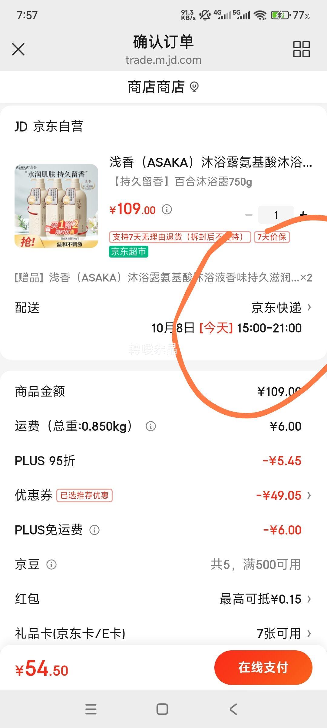 ǳ ٺϰԡ¶ 750g (һͶ)Ż֤