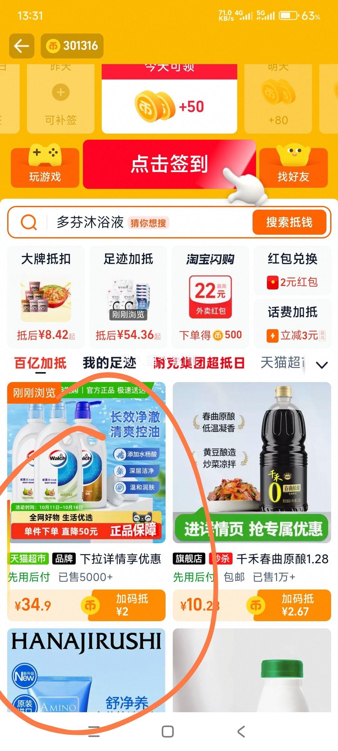 ¶ʿ ǻԡ¶500ml*3ƿŻ֤