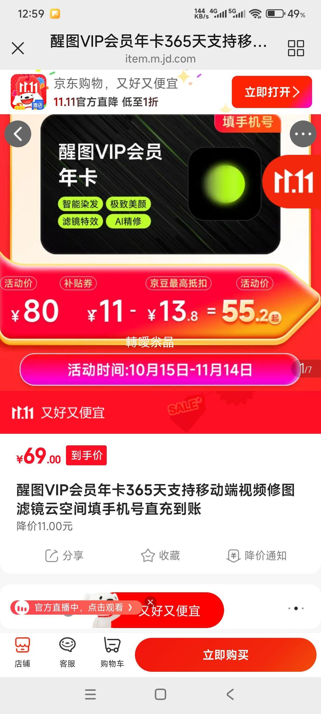 ͼVIPԱ꿨365֧ƶŻ֤