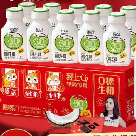 ���� ��ʯ��ɣ�֭��Ʒ��άC ��֭���� 0����Ҭ 220ml*10ƿ