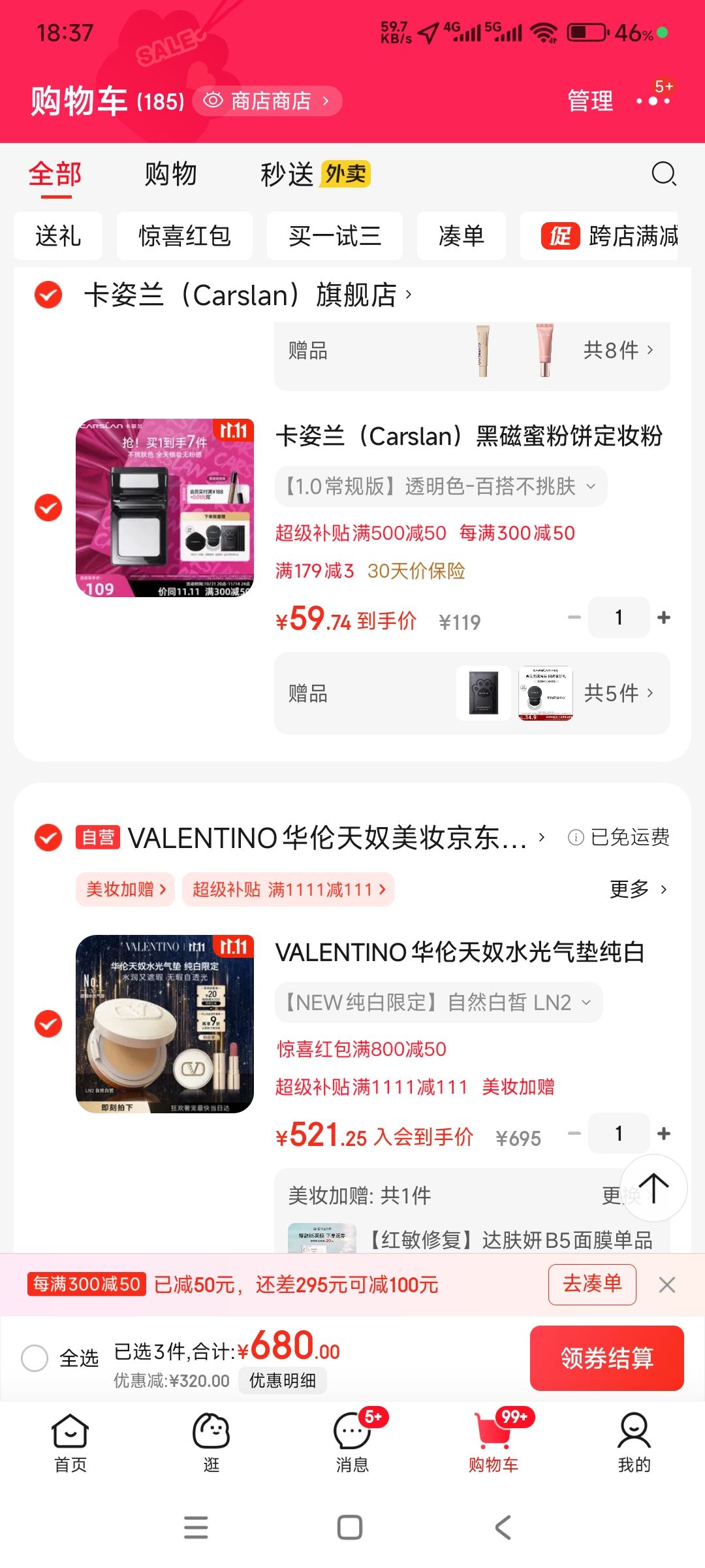 VALENTINO ū ˮ ޶ LN2 ۵Һ ˮ ѩõ 1Ż֤