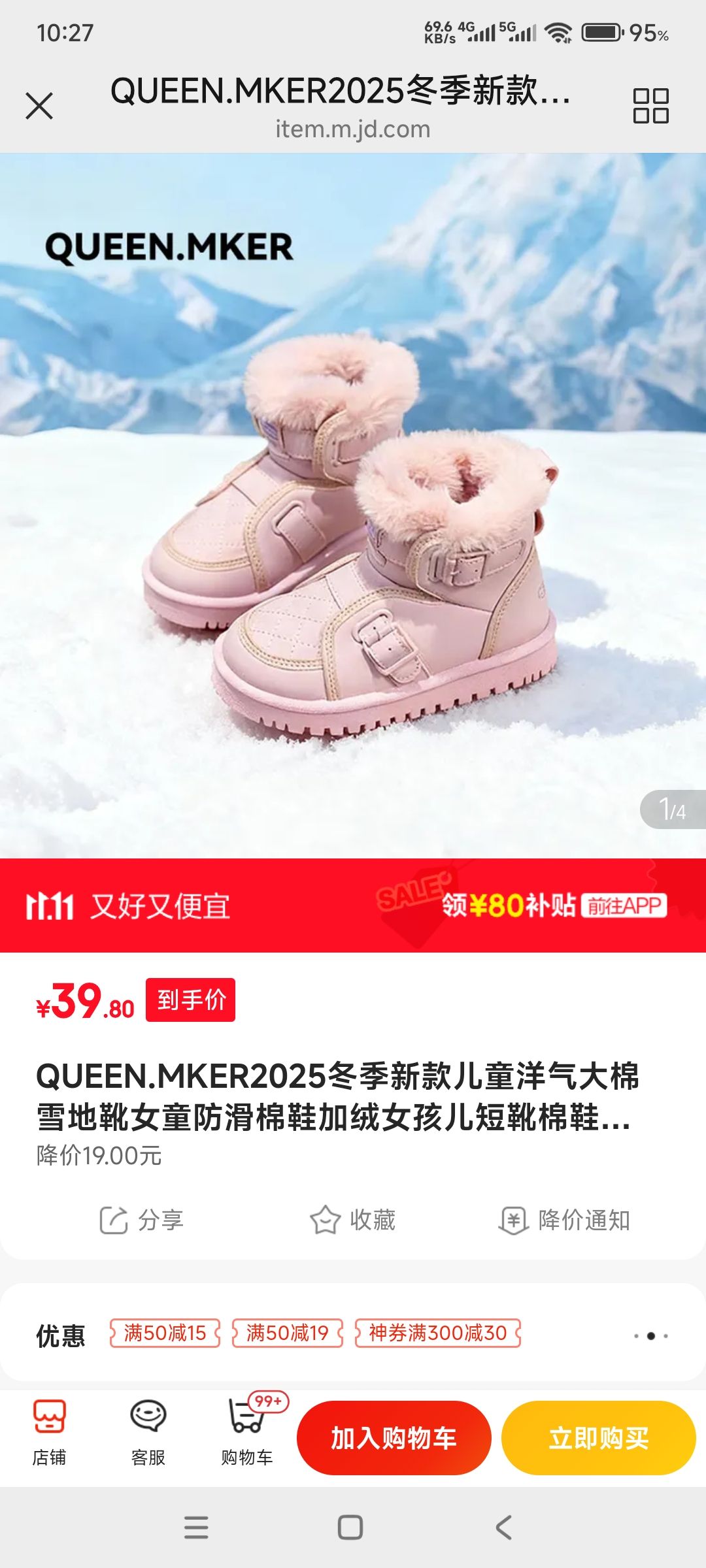 QUEEN.MKER2025 Ůͯѩѥ Ь Ż֤