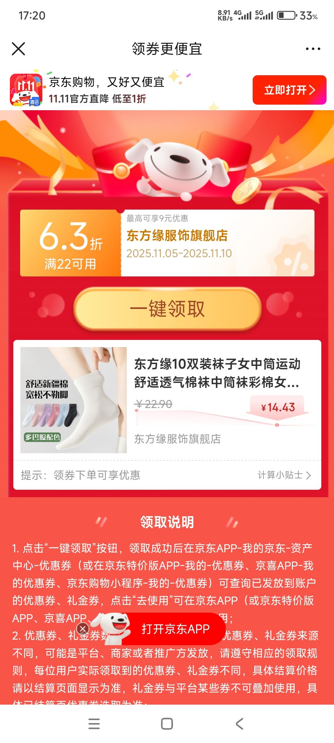 Ե ŮʿͲ ͸˶ ɫϵ 10˫Ż֤