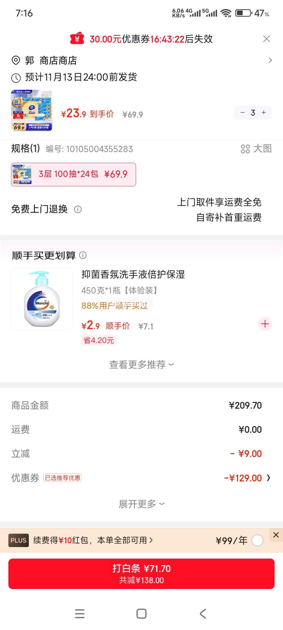 ά ͳֽ S 3 100*24  3Ż֤