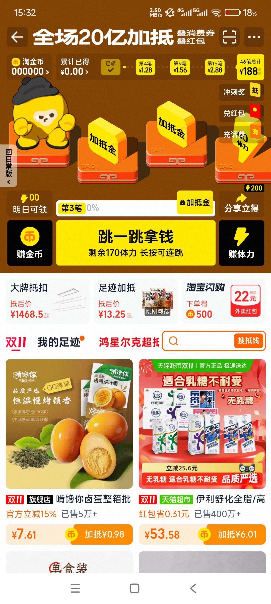 �в� ±�� �������� 2025�¿� �����ʳ ���챬�� 20��/���Ż�֤��