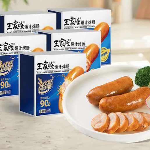 ���Ҷ� 180g*5��ԭζ 69.9Ԫ