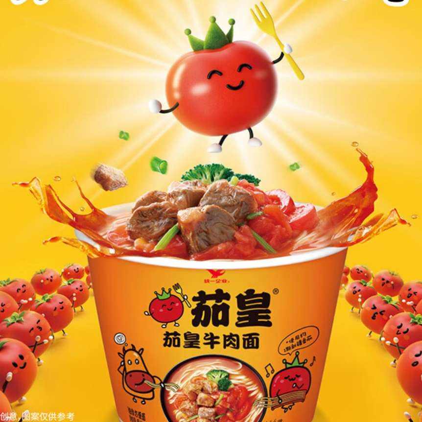 ͳһ�ѻ� ������ �½����� ţ��6Ͱ+����6Ͱ ������� 44.8Ԫ(����ȯ)