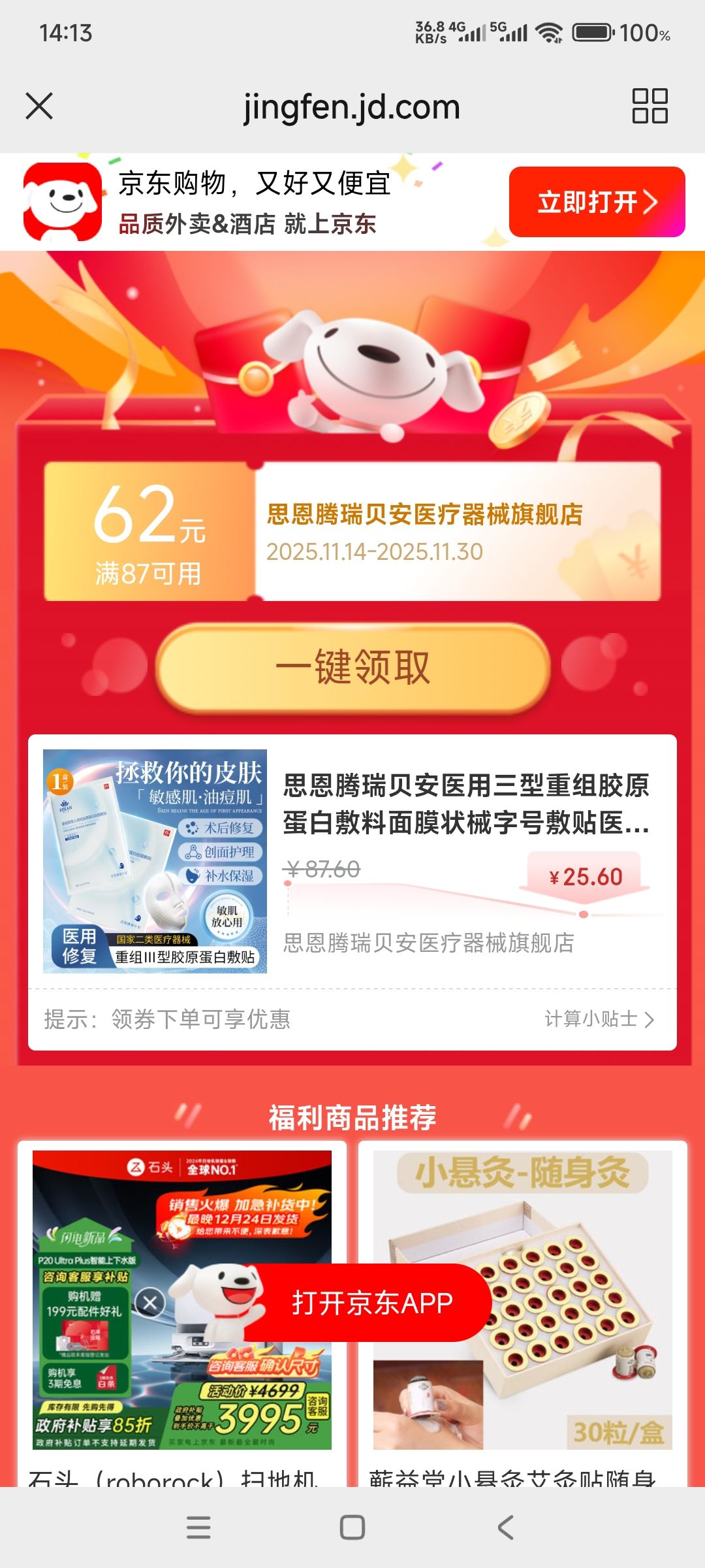 ˼𱴰 ҽ齺ԭ׷Ĥ״ еֺŷ 2װ/10ƬŻ֤