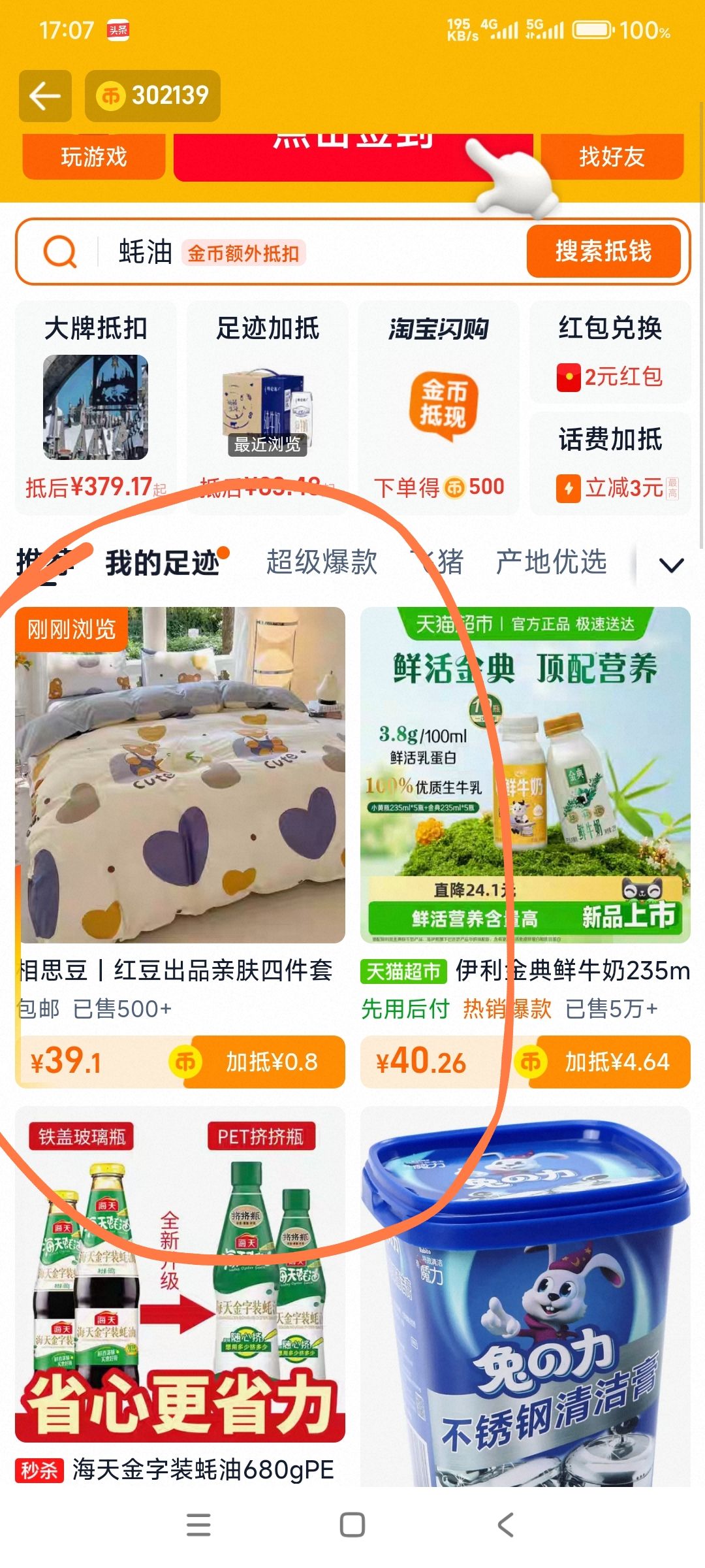 �춹 ��˼�� �ļ��� �Ӻ����������� �������״�����Ʒ�Ż�֤��