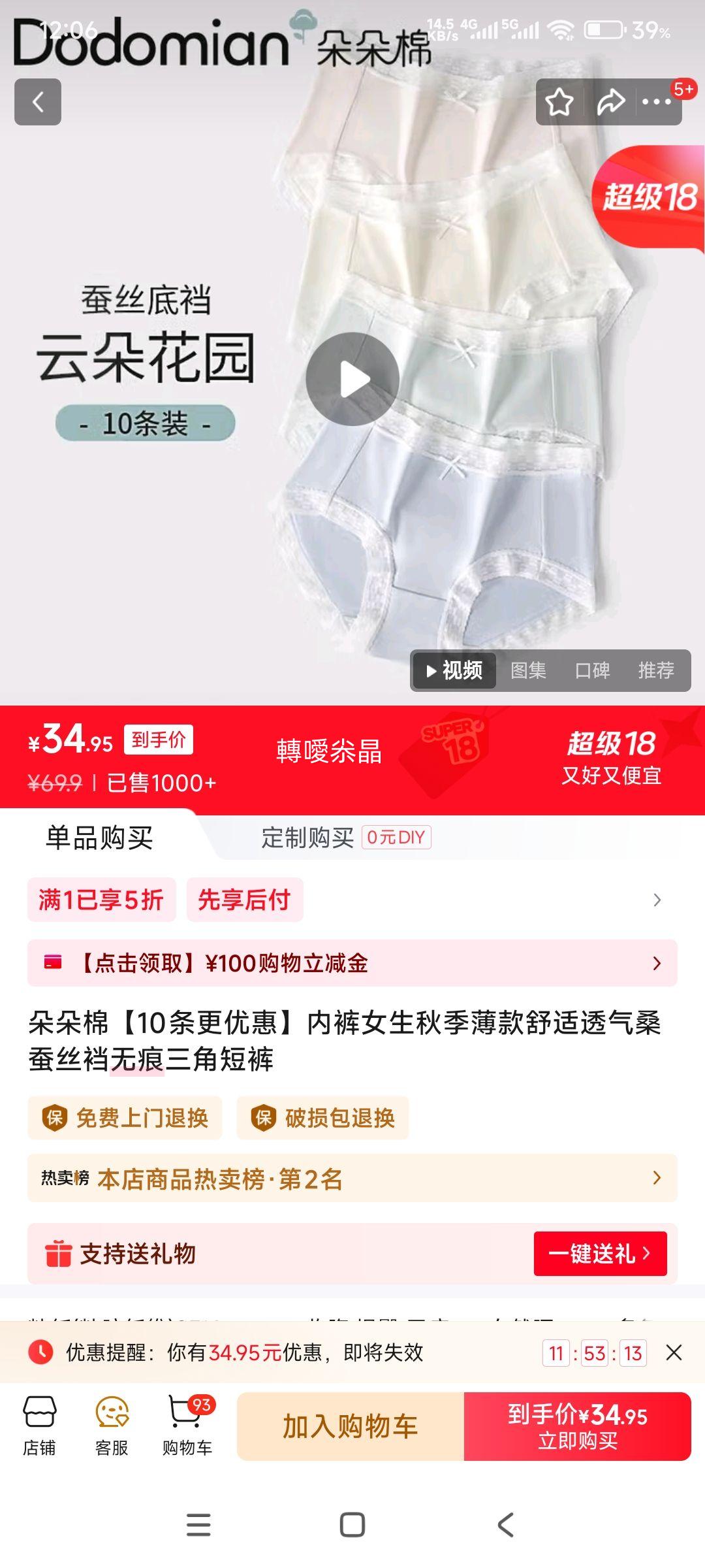  ڿŮ＾͸ɣ˿޺Ƕ̿ 10װ Ż֤