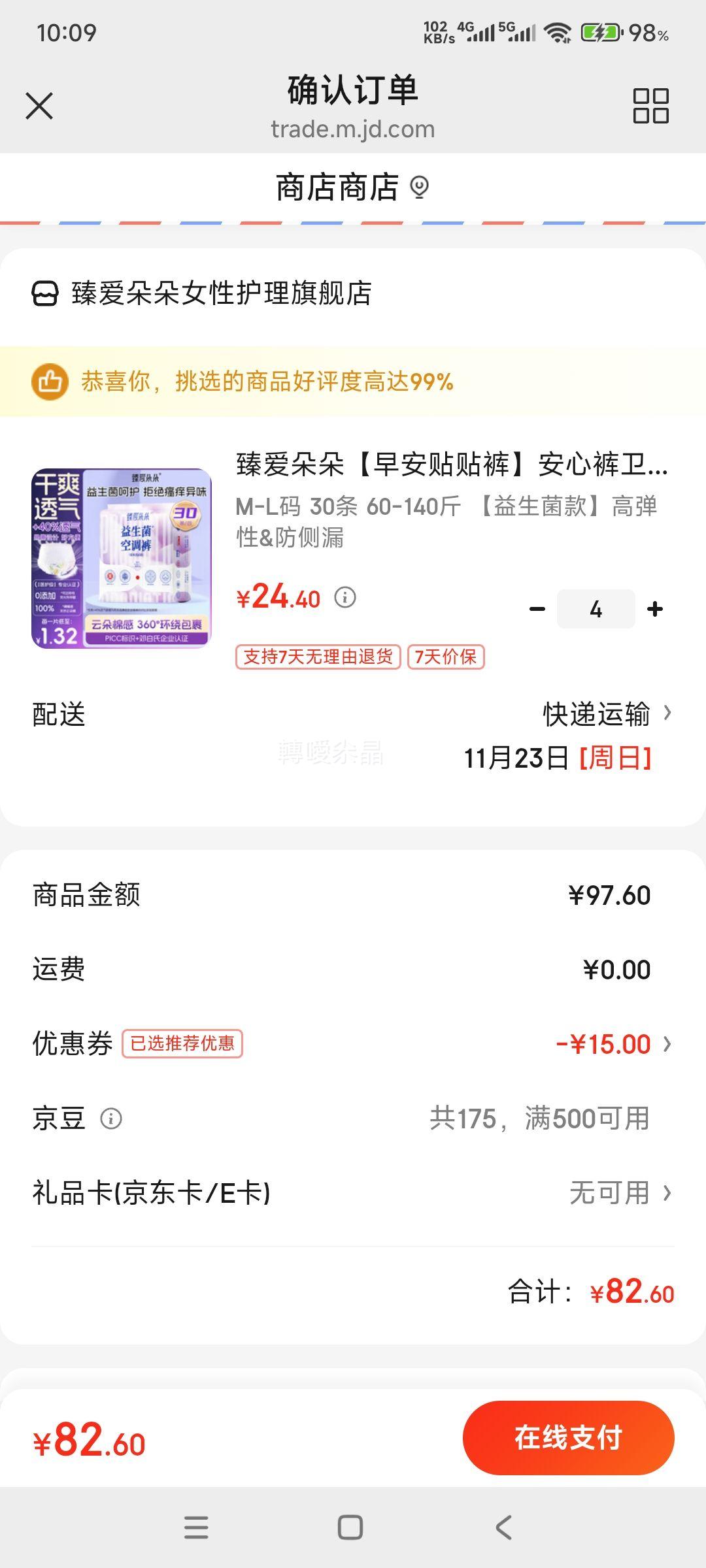 鰮 簲 Ŀ M-L 30 60-140 Ż֤