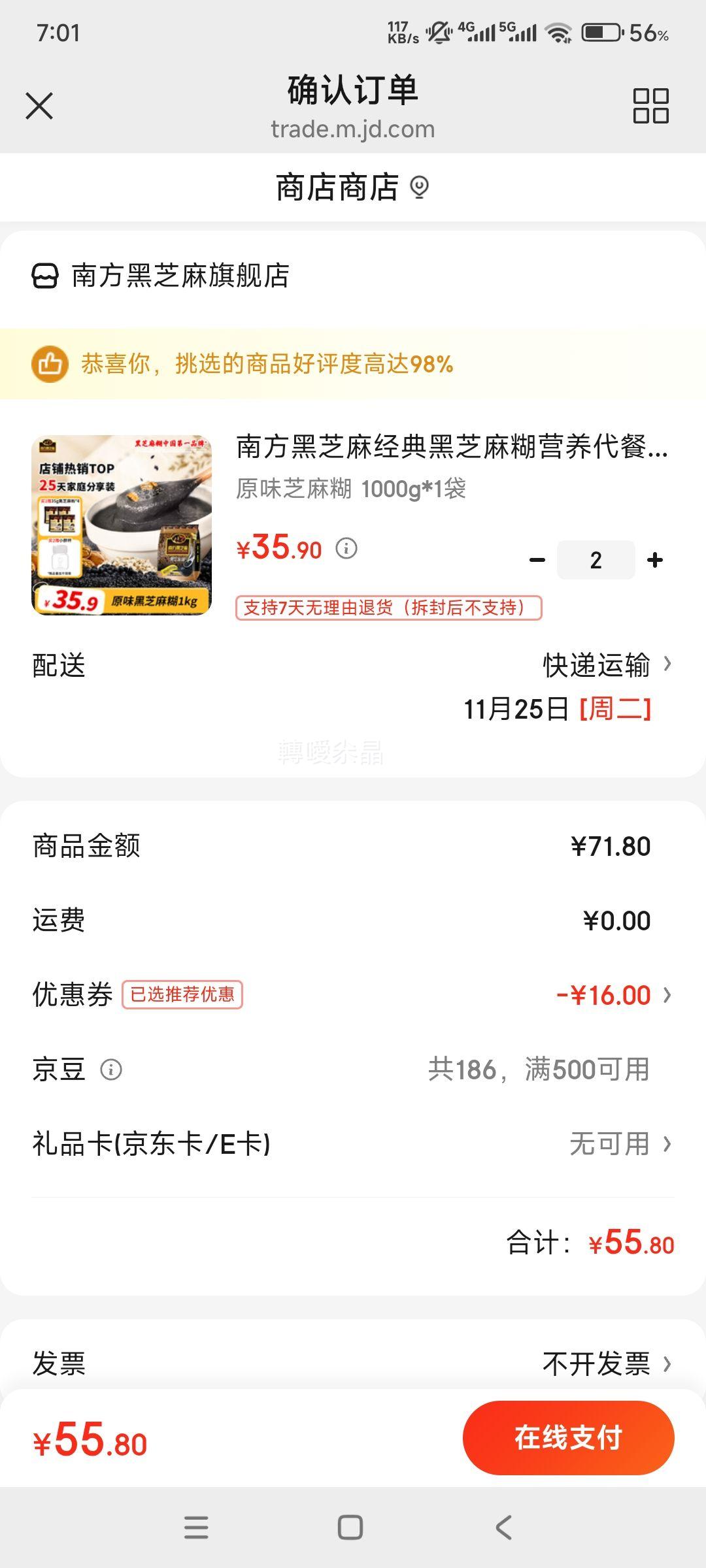 Ϸ֥ ֥ ԭζ 1000g*1Ż֤