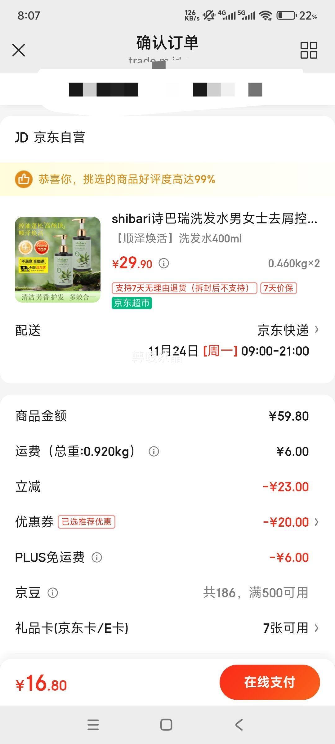 shibari ʫ ȥмϴˮ//ԡ¶ ѡ  2Ż֤