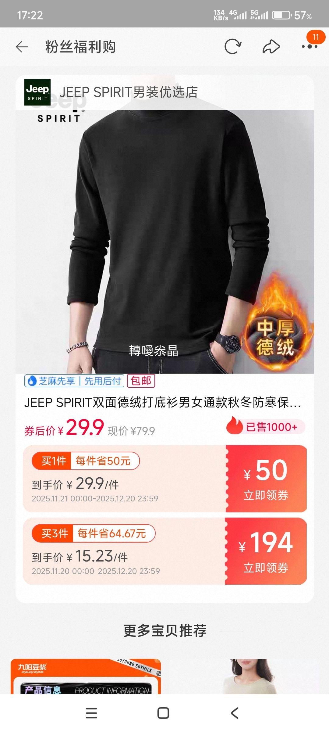 JEEP SPIRIT ˫޴ ѡ  3Ż֤