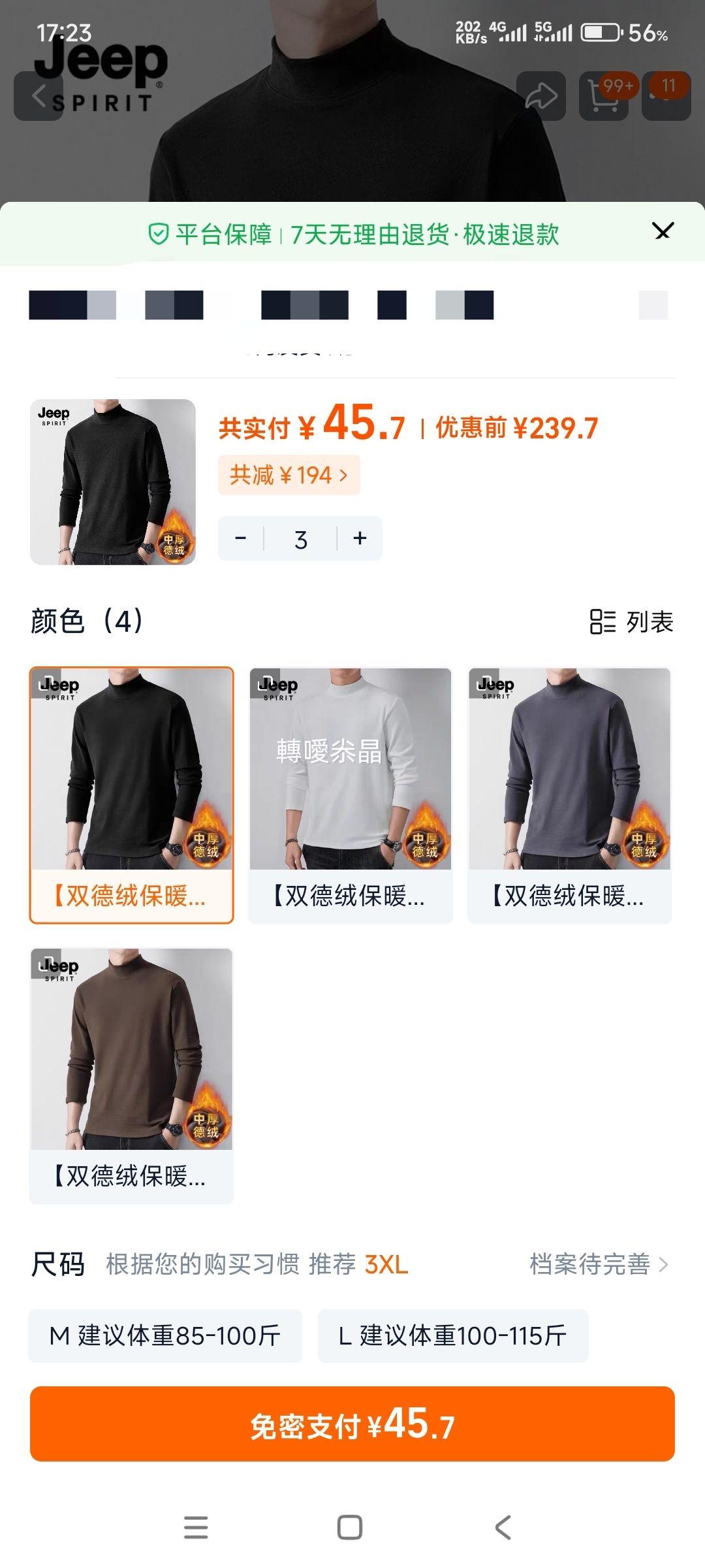 JEEP SPIRIT ˫޴ ѡ  3Ż֤