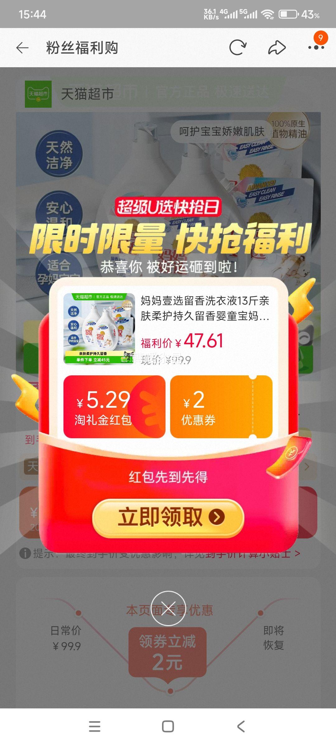 Ҽѡ ϴҺ 13 Ӥͯ ¶ʿƷŻ֤