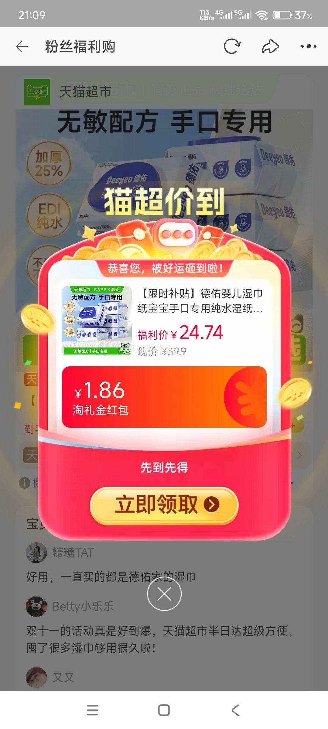  Ӥʪֽ ֿר Ӻ 80g*5Ż֤