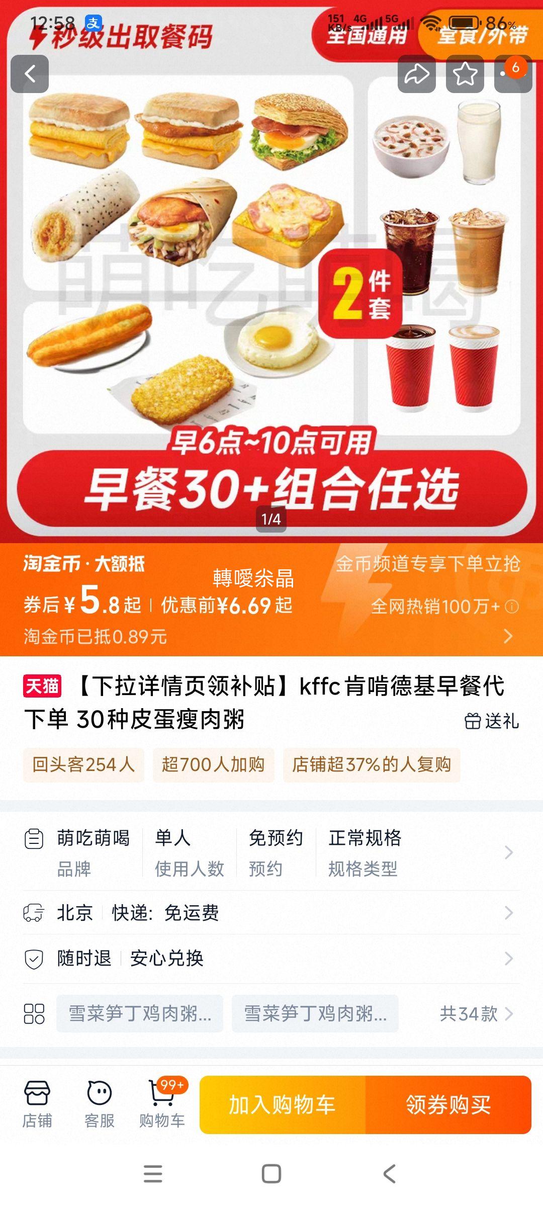 kffc Ͽе» Ƥ 30Ż֤