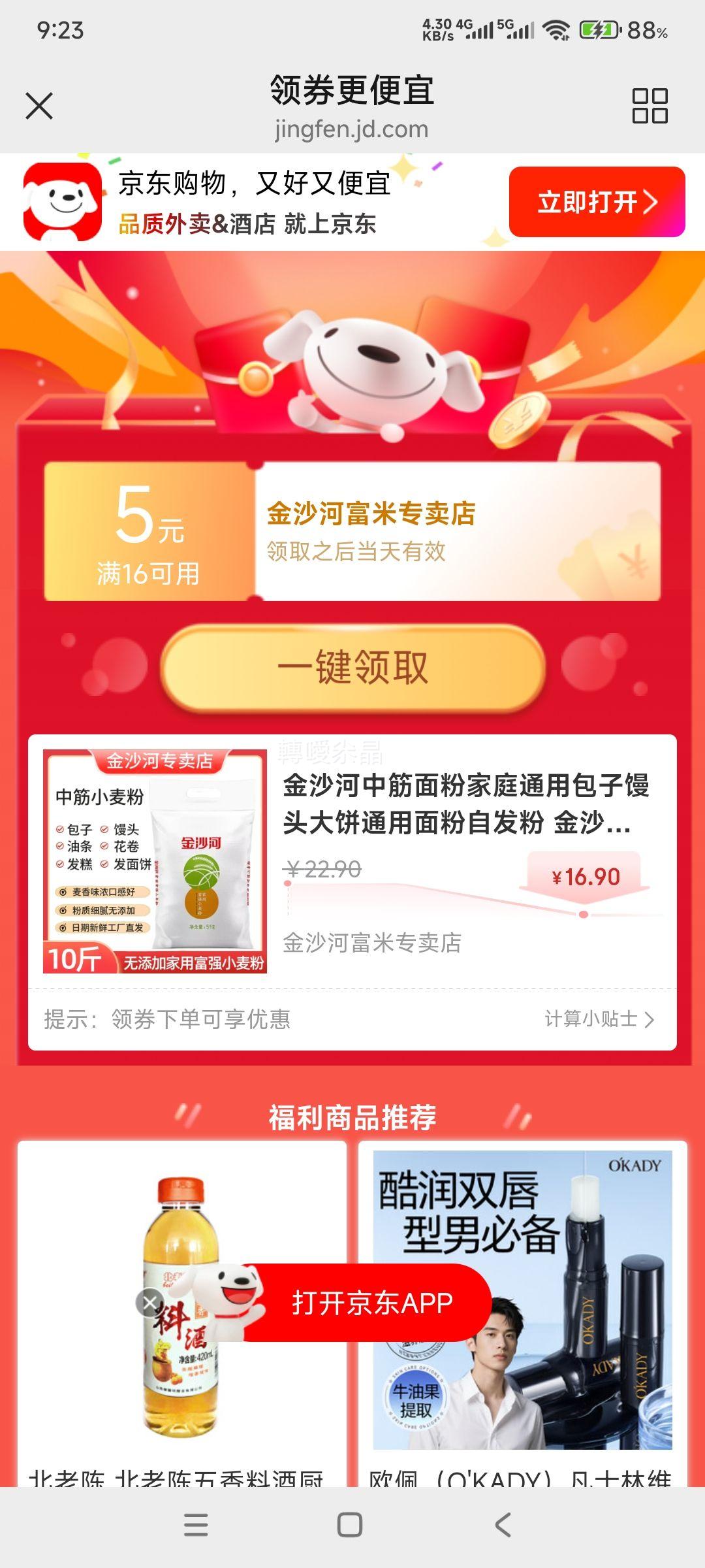 ɳ н ͥͨðͷԷ 10Ż֤