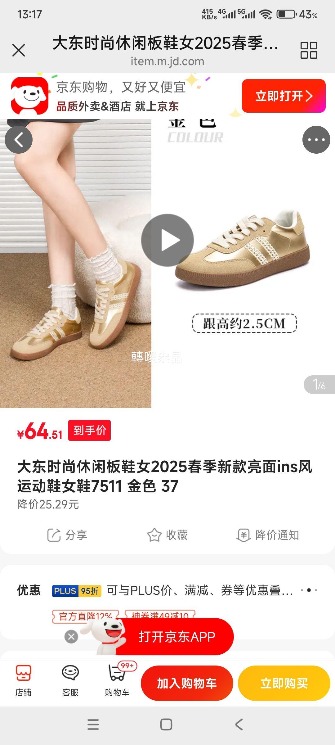   Ůʿ 7511 ʱаЬŻ֤